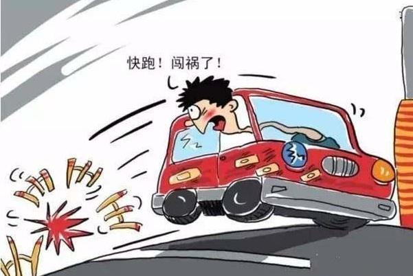 这10种交通违法行为，抓到一次性扣12分