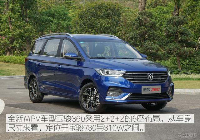 便宜也有大空间 6-8万元优质MPV车型推荐