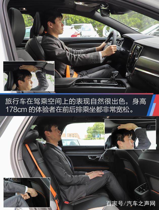 实拍沃尔沃V90 CC限量版 内饰细节图解