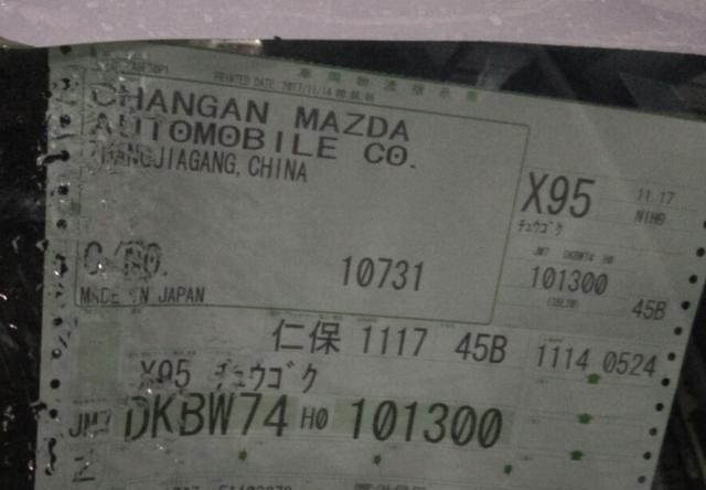 进口马自达cx-3中国上市, 内饰品控有点意外