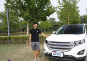 品质决定一切 新晋奶爸体验福特锐界的“黑科技”
