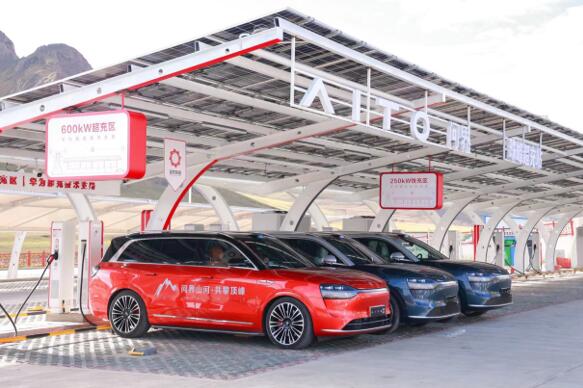 充电比加油更方便，赛力斯汽车携手华为数字能源共建智能充电生态圈