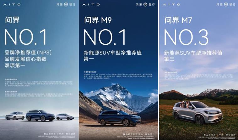 赛力斯张兴海与车主零距离交流